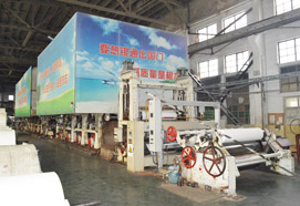 萊陽銀通紙業(yè)有限公司 萊陽銀通紙業(yè)有限公司